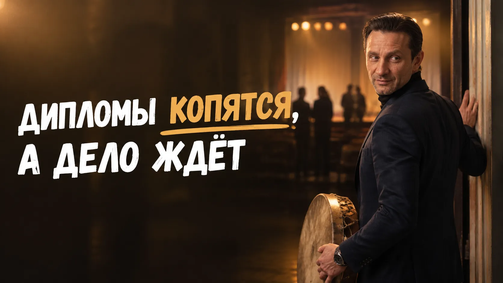 Курсы стартуют в сентябре, и жизнь снова уходит на второй план