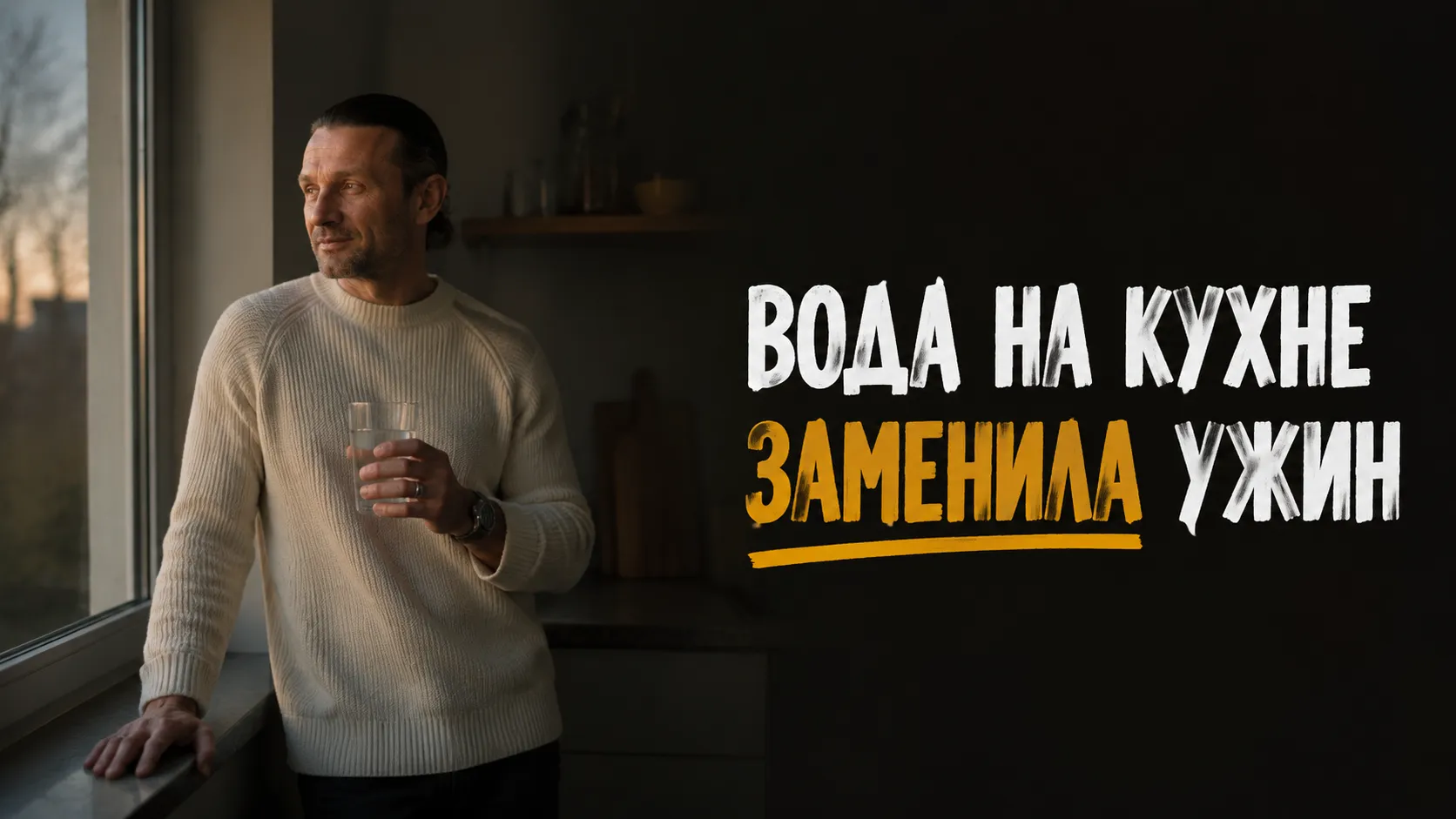Голодание на воде 5 дней: что происходит с организмом по дням и как выйти без вреда
