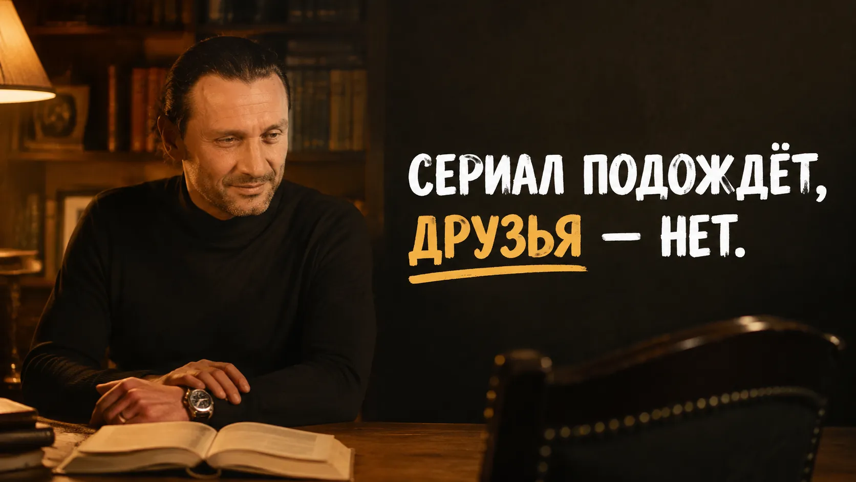 Как найти единомышленников для саморазвития: где искать и как отличить своих