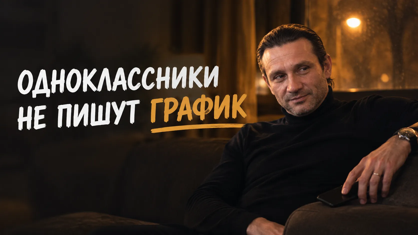Заберите у чужой ленты право решать, кто вы
