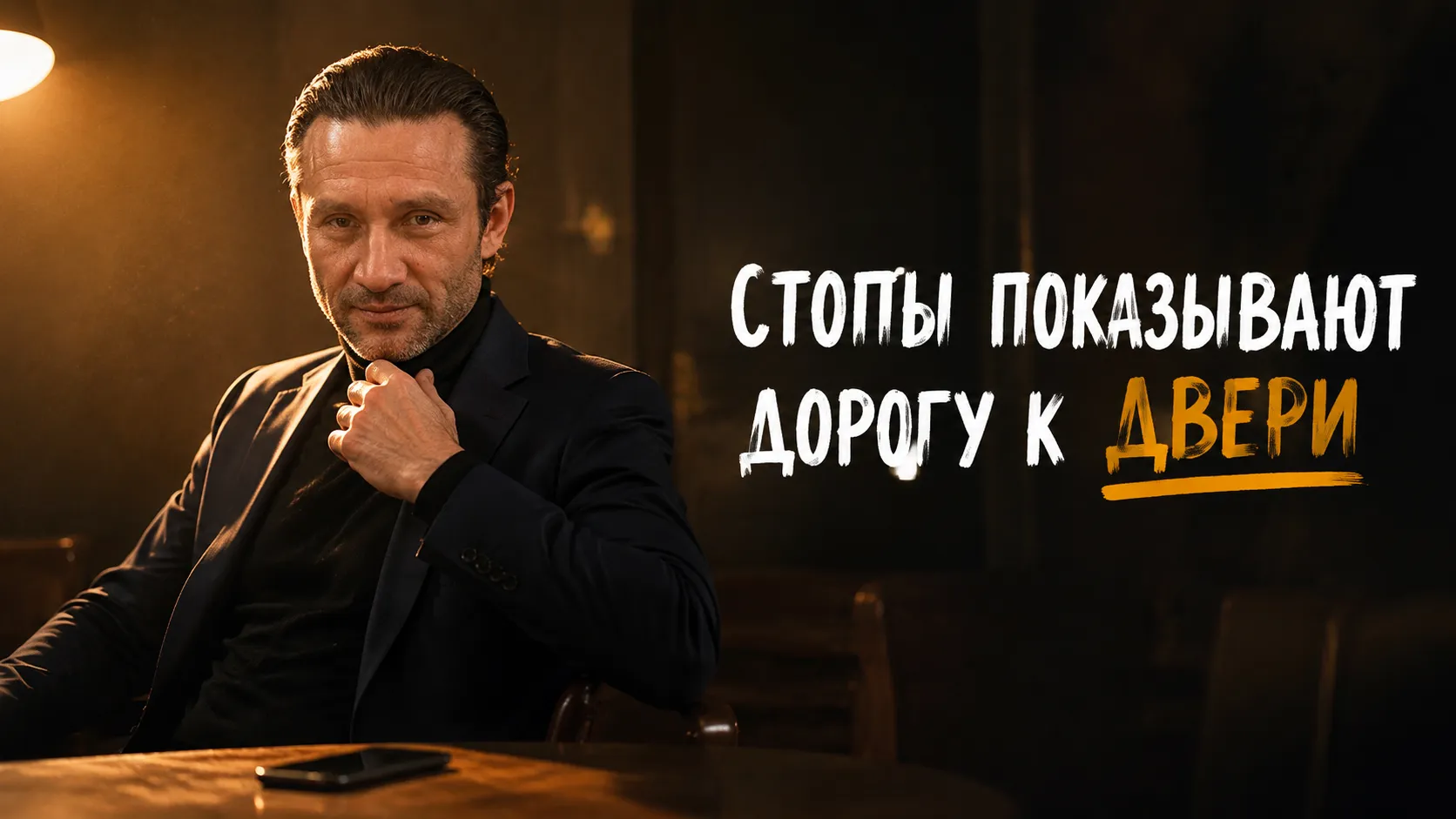 Язык тела при разговоре с человеком: как читать сигналы и наладить контакт