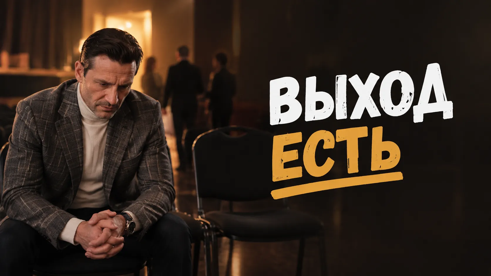 Как перестать стесняться и стыдиться: план на 28 дней и работа с причиной