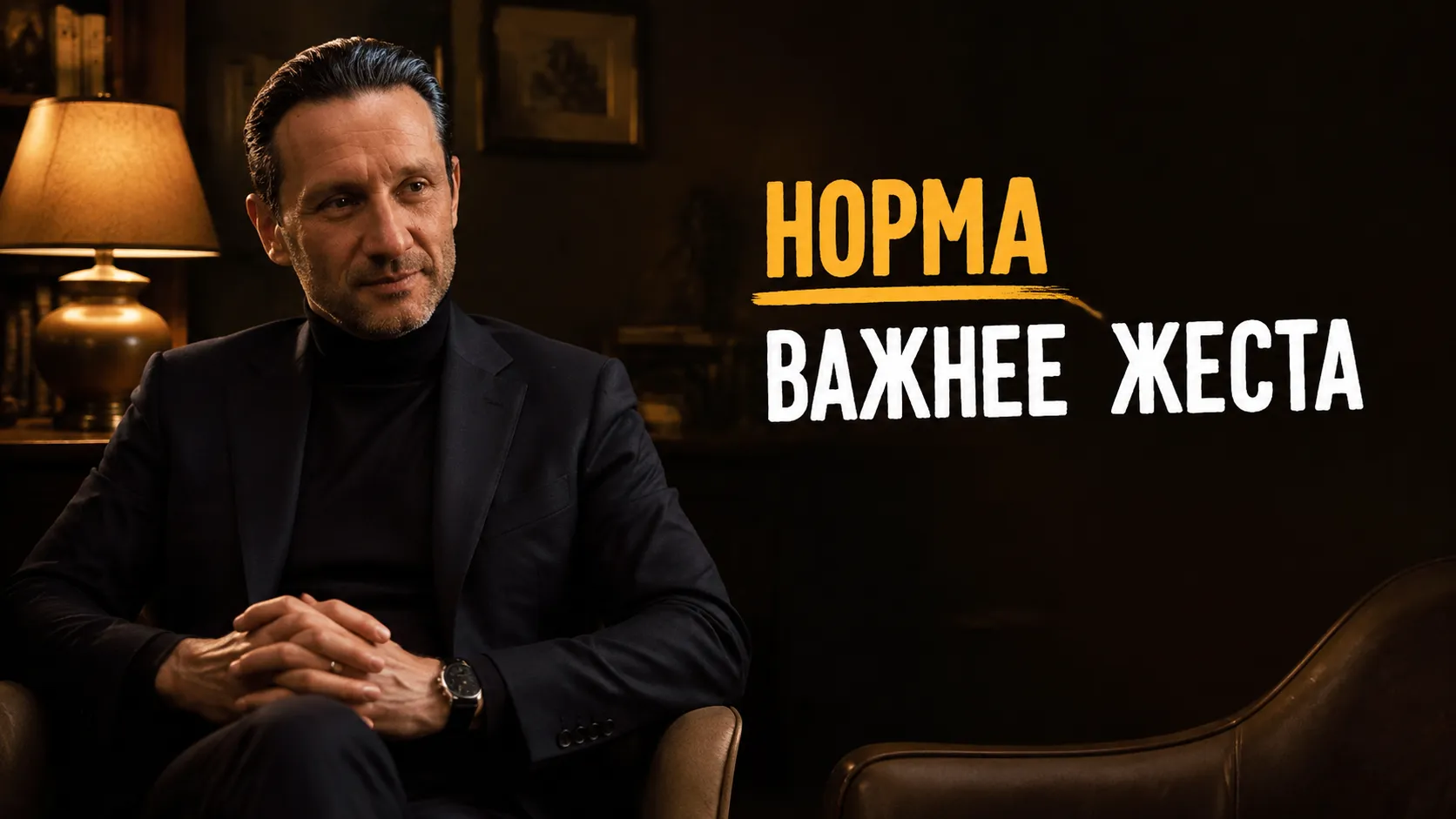 Отклонение от привычного поведения выдаёт больше, чем один жест