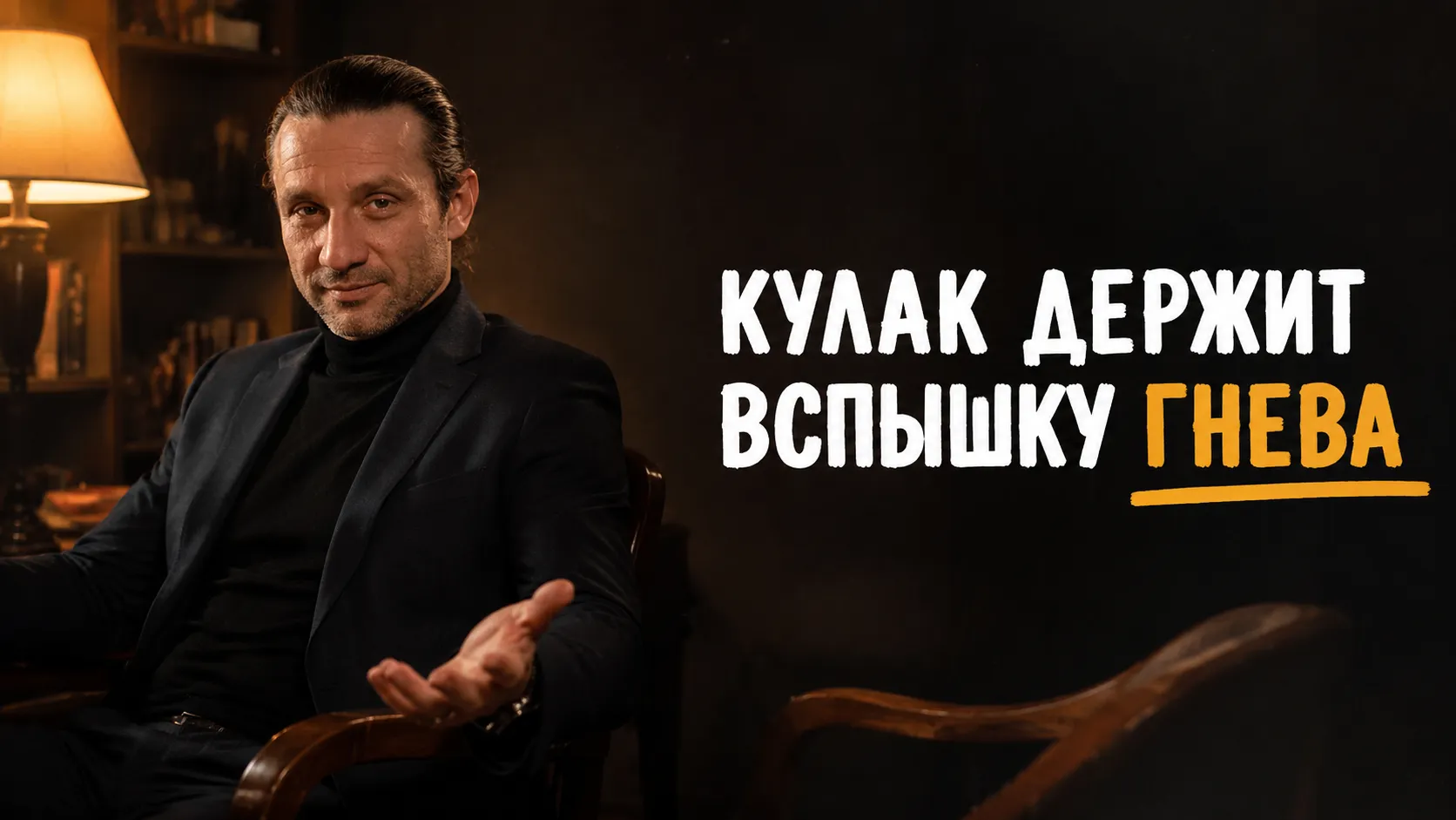 Как читать человека по мимике и жестам для начинающих: с чего начать