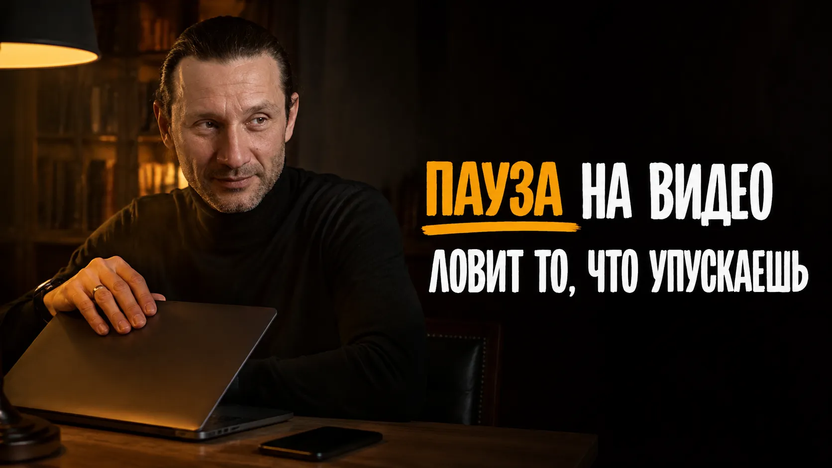 Мимика и жесты человека по видео: как читать то, что не увидишь вживую