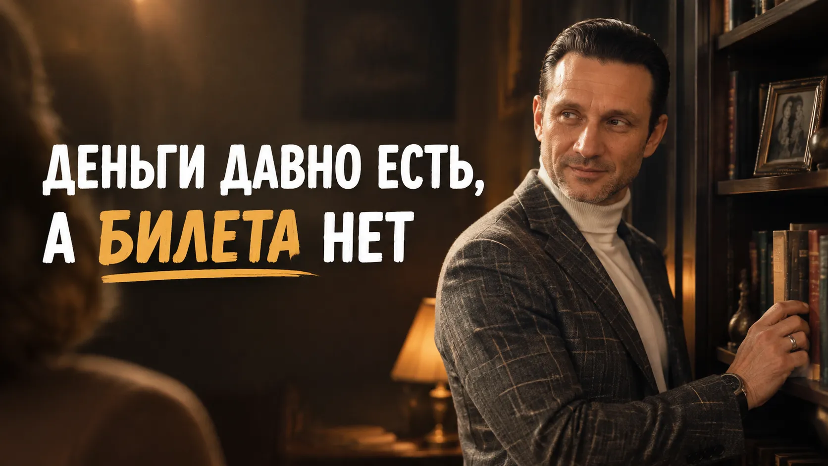 Переезд откладывают не из-за денег, а по 3 причинам